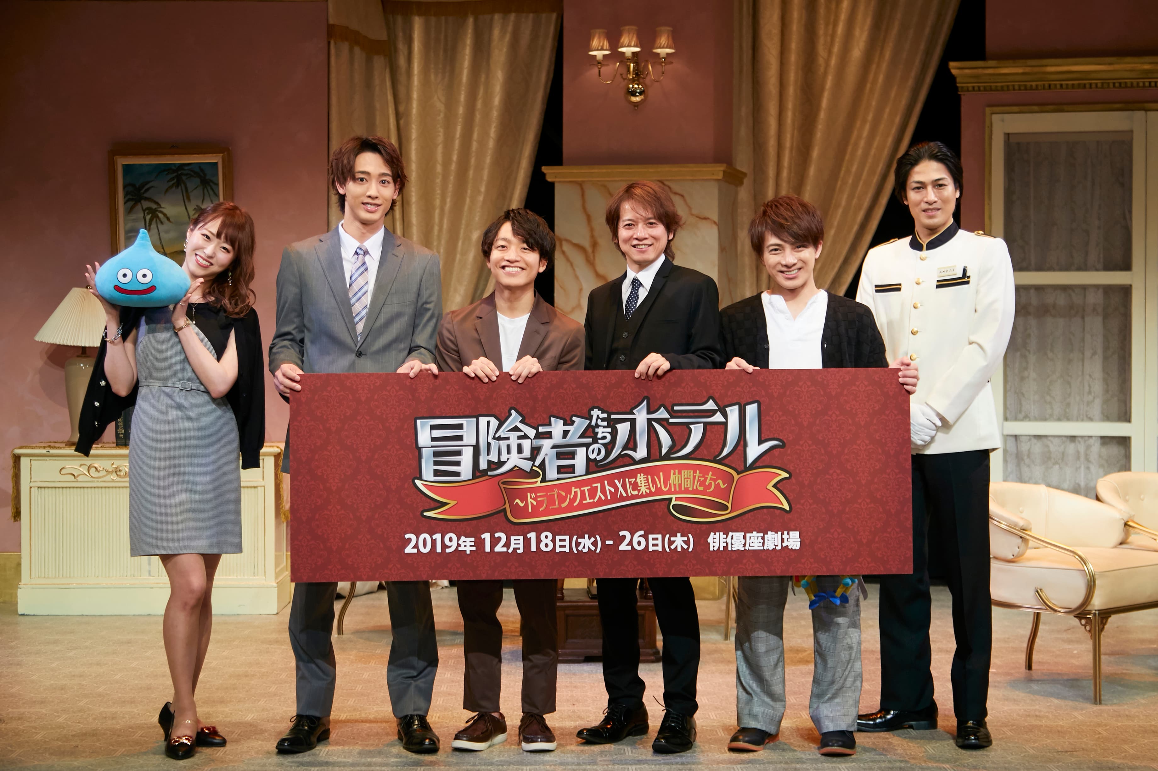 今江大地(関西ジャニーズJr.)初主演! 舞台「冒険者たちのホテル〜ドラゴンクエストXに集いし仲間たち〜」 いよいよ開幕!