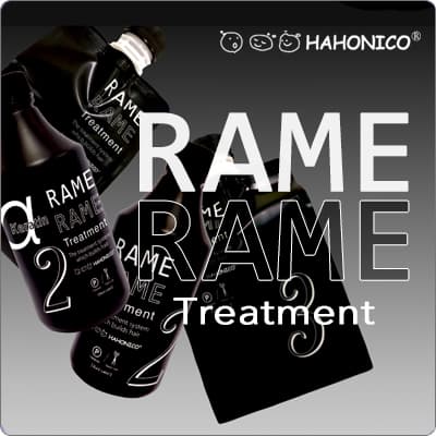 【リニューアル】ハホニコ ザ・ラメラメ 3浴式反応型トリートメントシステム