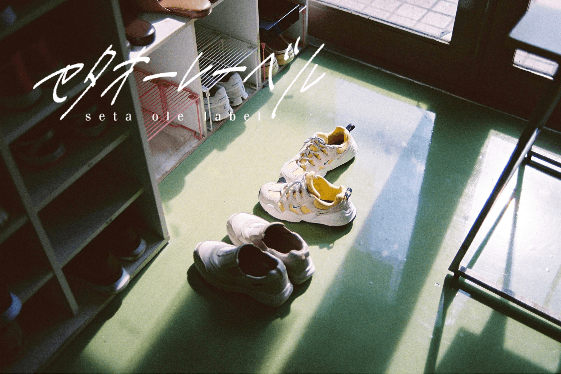 世田谷発・福祉×クリエイターによる音楽プロジェクト『セタオーレーベル season4』にて、新たな6曲をリリース!