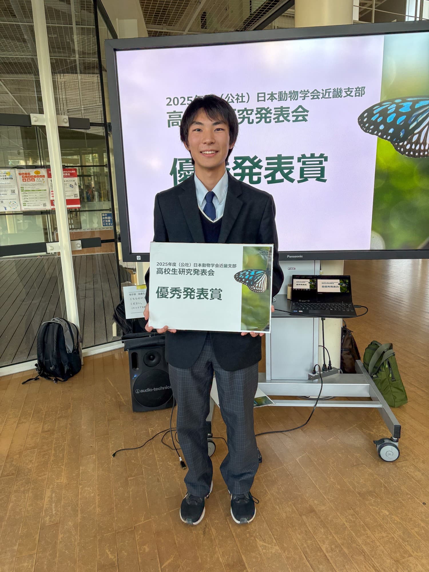 大阪信愛学院高等学校の岡橋幹矢さんが日本動物学会近畿支部「秋の高校生研究発表会」で優秀発表賞を受賞