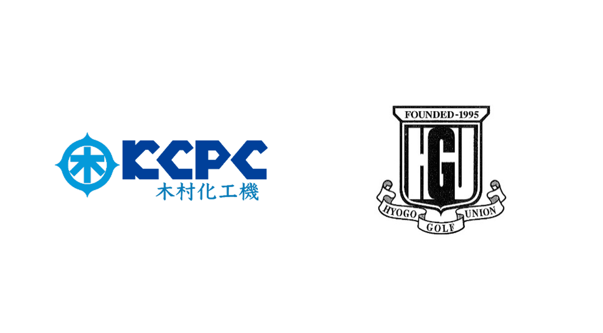 兵庫県ゴルフ連盟主催 「第20回のじぎくオープンゴルフ選手権大会」 大会協賛決定のお知らせ