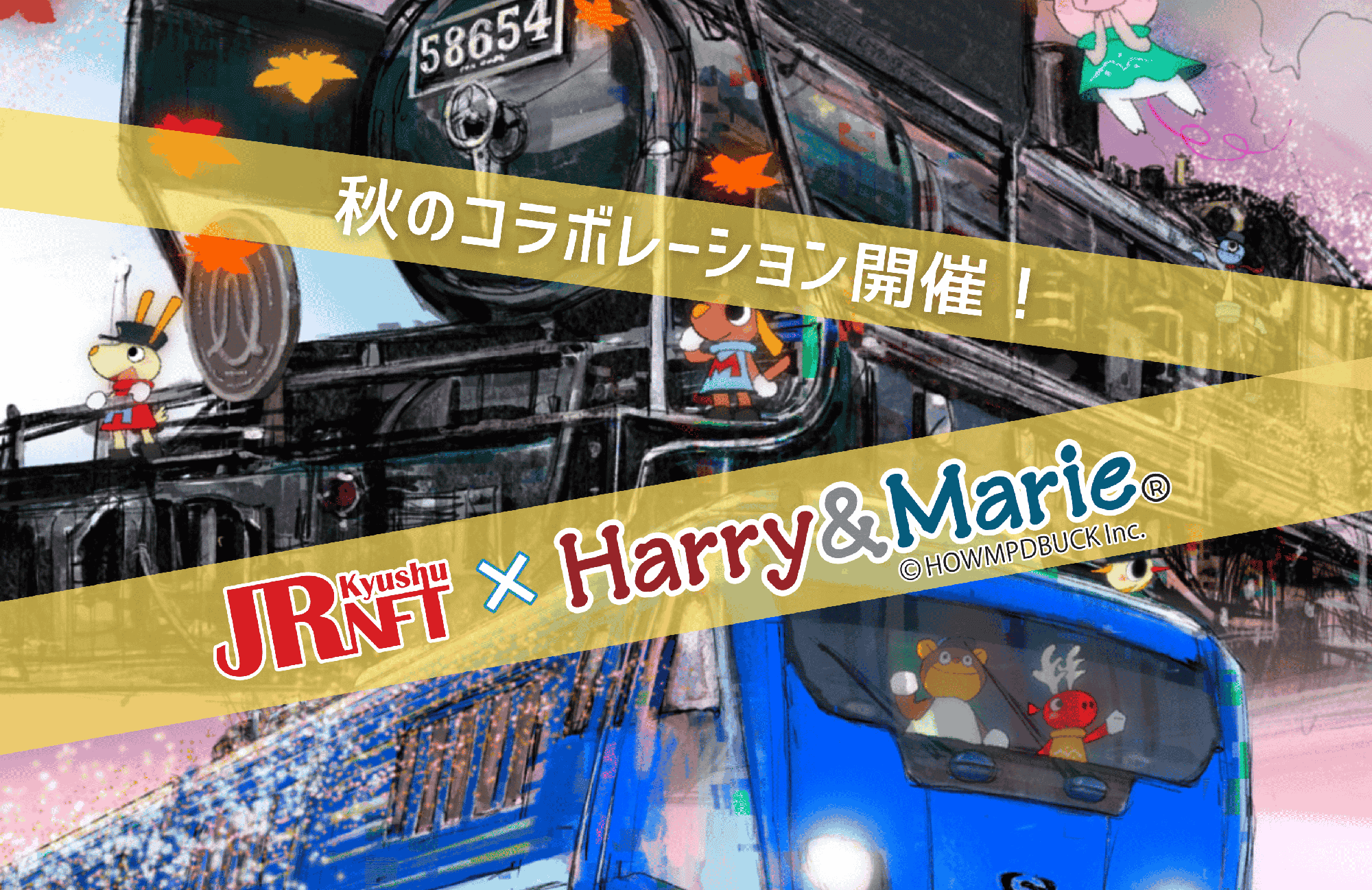 【紅葉シーズンのおでかけに】姫路城の近くのカフェでJR九州NFTと夢のコラボ!2025年11月6日から