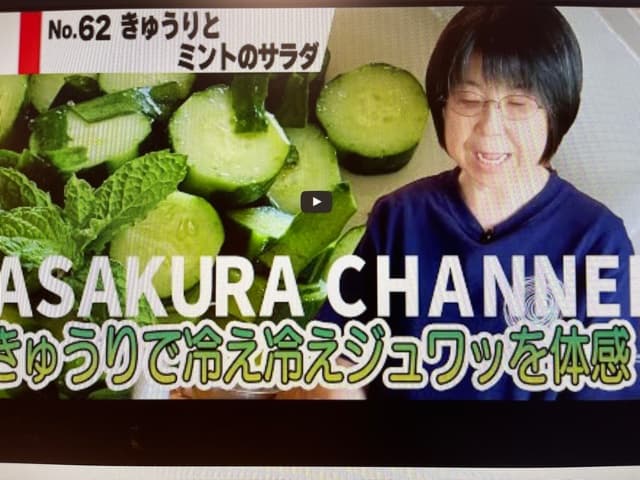 真夏こそエキストラバージン!混じりっけなし単一生産者のシングルエステートで夏を乗り切る!夏野菜を120%活用!きゅうりでやさしく身体をクールダウンする究極レシピ/YouTubeアサクラCHANNELをご覧ください。