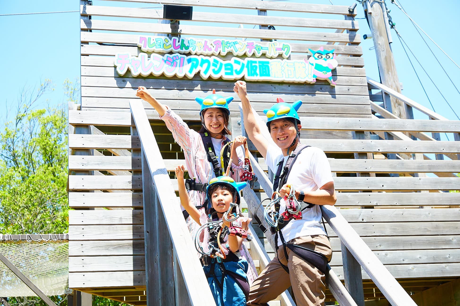 ニジゲンノモリ「クレヨンしんちゃんアドベンチャーパーク」 ジップライン「チャレンジ!アクション仮面飛行隊!」が“おしどり休暇” 今年最後!大迫力の湖上ジップラインを満喫しよう!