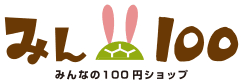 みん100株式会社
