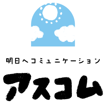 株式会社アスコム