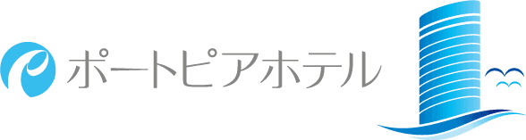 株式会社神戸ポートピアホテル