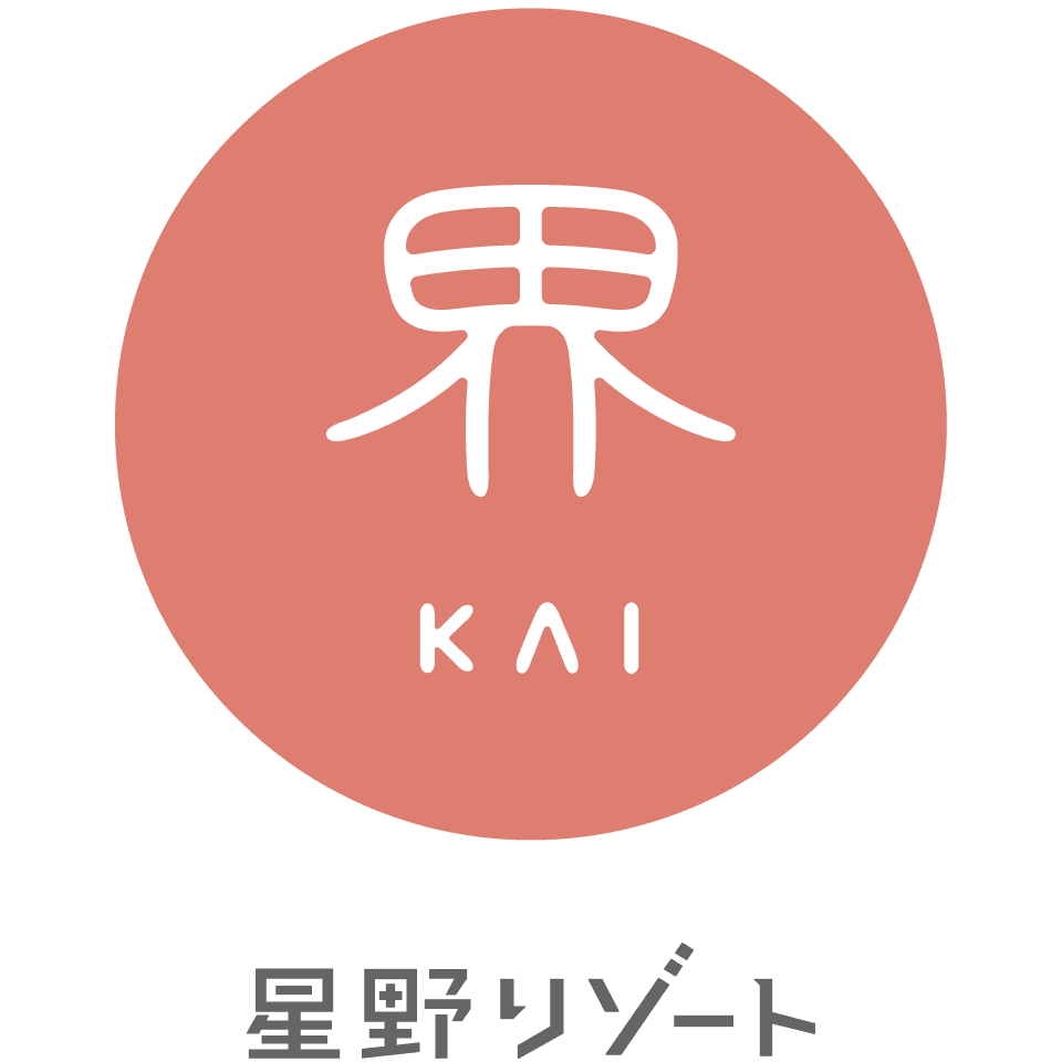 星野リゾート「界」