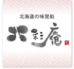 株式会社北彩庵