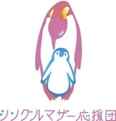 株式会社シングルマザー応援団