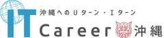 IT Career 沖縄 事務局