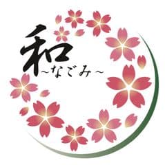 話題の酒粕の成分を60倍に濃縮
“大和撫子の美と健康の秘密”が詰まった
サプリが世界7か国で発売!