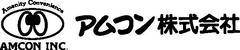 アムコン株式会社