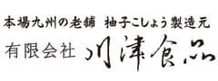 有限会社川津食品