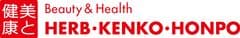 株式会社ハーブ健康本舗