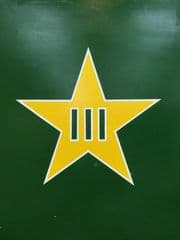 高知県大川村役場