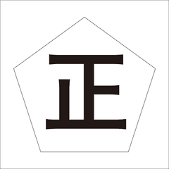 ファイブテクノロジー株式会社