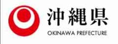 沖縄県