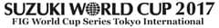 公益社団法人日本エアロビック連盟
スズキワールドカップPR事務局
