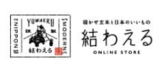 株式会社結わえる