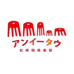 台灣台南市政府觀光旅遊局