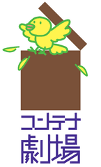 バスケットケース