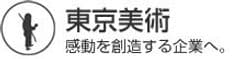 株式会社東京美術