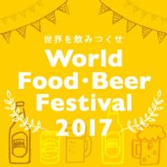 株式会社新東通信