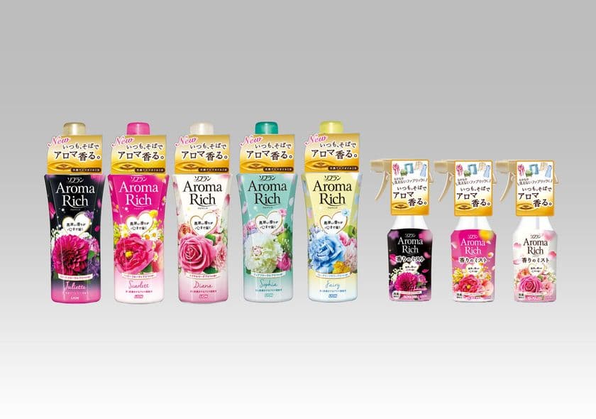 現代女性の嗜好をとらえた5つの香りを品揃え
衣料用柔軟仕上げ剤『ソフラン アロマリッチ』改良新発売