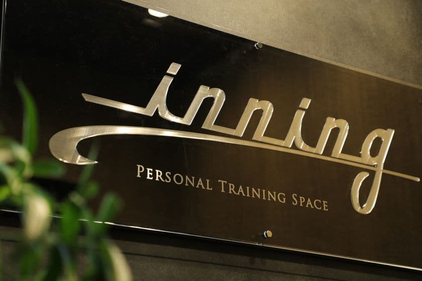 筋膜リリース×パーソナルトレーニングで効率的な運動を可能に!
週1回・1時間の短期間コースを導入したジムが名古屋にOPEN