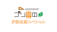 中京テレビ放送株式会社