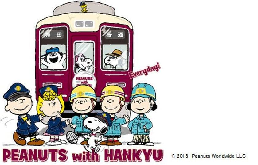 PEANUTS with HANKYU Everyday!
PEANUTSとのコラボ企画第2弾を、
3月24日(土)から実施します!