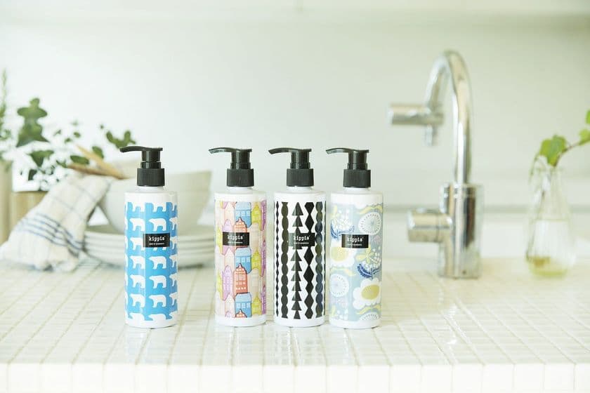 北欧のデザインでキッチンを明るく、食器洗いを楽しく!
「Magica(マジカ)」×「kippis(R)(キッピス)」
コラボレーション企画第2弾のお知らせ