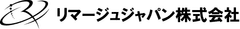 リマージュジャパン株式会社