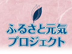 株式会社サティス製薬 代表取締役社長 山崎 智士