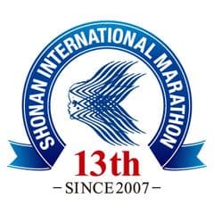 湘南国際マラソン実行委員会、公益財団法人東日本大震災復興支援財団