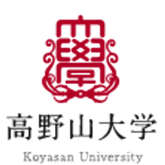 高野山大学