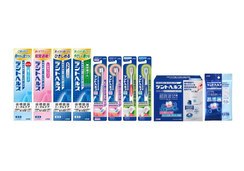 口腔ケアブランド『デントヘルス』がリニューアル
新たなメッセンジャーに「余 貴美子さん」を起用