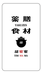 有限会社セルフ