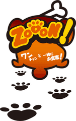 店内でワンちゃんと一緒にゆっくりくつろげる本格レストラン
『Restaurant&Cafe ZOOON!』が、軽井沢にオープン!