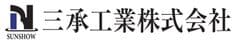 三承工業株式会社