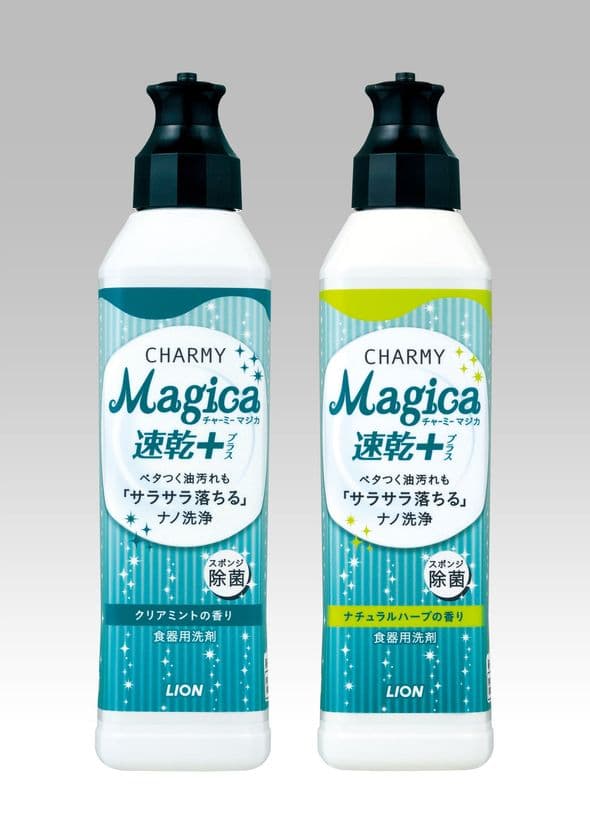食器洗い行動の身体的・心理的影響を科学的に解析
食器の水切れが速い食器用洗剤は、
食器洗いの負担を軽減することを確認!