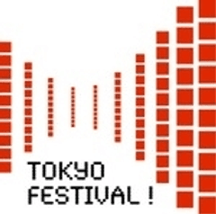 劇団東京フェスティバル