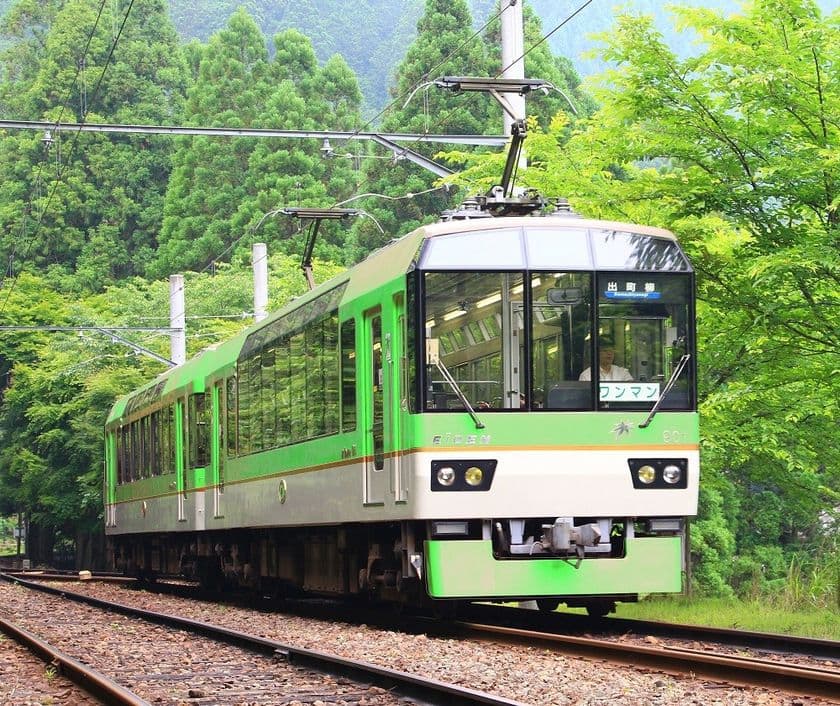 ~叡山電車鞍馬線開通90周年~