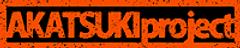 株式会社AKATSUKI project