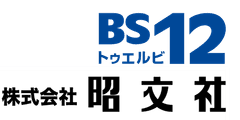 ワールド・ハイビジョン・チャンネル株式会社 株式会社 昭文社