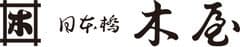 株式会社木屋