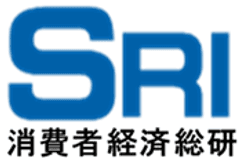 令和平成・消費者経済総研