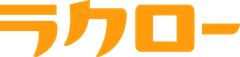 株式会社ラクロー