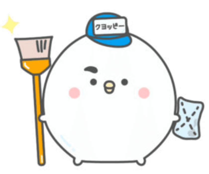 <県内初!!>新型コロナウイルス(COVID-19)等 感染症の
除菌・消毒サービスを開始します
【感染者発生の場合は、無償対応します!!】